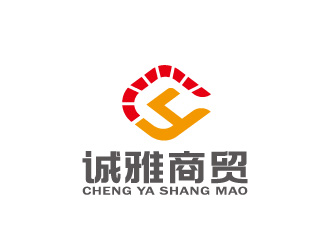 周金進的誠雅商貿有限公司logo設計