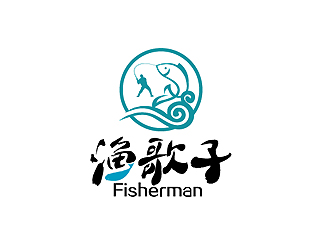 秦曉東的漁歌子 Fisherman釣魚漁具商標(biāo)logo設(shè)計(jì)