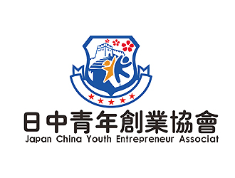 秦曉東的日中青年創(chuàng)業(yè)協(xié)會(huì) / Japan China Youth Entrepreneur Associatlogo設(shè)計(jì)