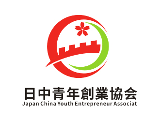 李杰的日中青年創(chuàng)業(yè)協(xié)會(huì) / Japan China Youth Entrepreneur Associatlogo設(shè)計(jì)