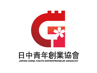 張俊的日中青年創(chuàng)業(yè)協(xié)會(huì) / Japan China Youth Entrepreneur Associatlogo設(shè)計(jì)