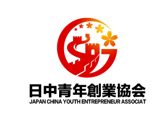 余亮亮的日中青年創(chuàng)業(yè)協(xié)會(huì) / Japan China Youth Entrepreneur Associatlogo設(shè)計(jì)