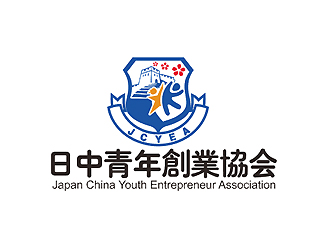 日中青年創(chuàng)業(yè)協(xié)會 / Japan China Youth Entrepreneur Associatlogo設(shè)計