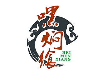 盛銘的logo設(shè)計(jì)