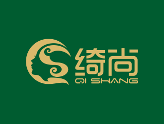 何嘉健的綺尚 英文Qi Shang 化妝品品牌logologo設(shè)計