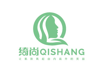 綺尚 英文Qi Shang 化妝品品牌logologo設(shè)計(jì)