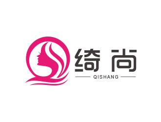 朱紅娟的綺尚 英文Qi Shang 化妝品品牌logologo設(shè)計