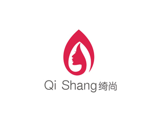 孫永煉的綺尚 英文Qi Shang 化妝品品牌logologo設(shè)計