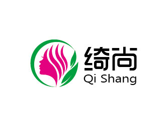 李賀的綺尚 英文Qi Shang 化妝品品牌logologo設(shè)計