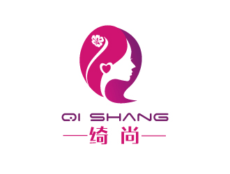 連杰的綺尚 英文Qi Shang 化妝品品牌logologo設(shè)計