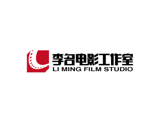 張俊的李名電影工作室（Li Ming Film Studio）標志設(shè)計logo設(shè)計