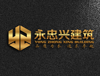 黎明鋒的武漢永忠興建筑工程有限公司logo設(shè)計