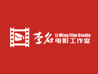 姜彥海的李名電影工作室（Li Ming Film Studio）標志設(shè)計logo設(shè)計