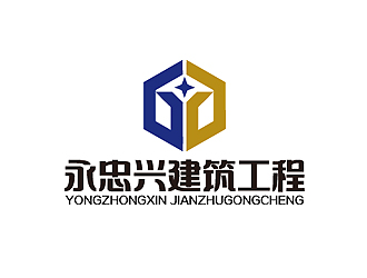 秦曉東的武漢永忠興建筑工程有限公司logo設(shè)計