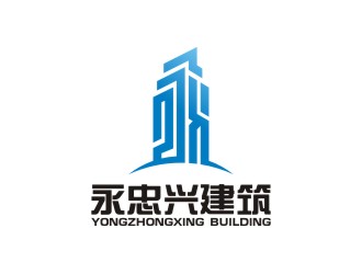 曾翼的武漢永忠興建筑工程有限公司logo設(shè)計