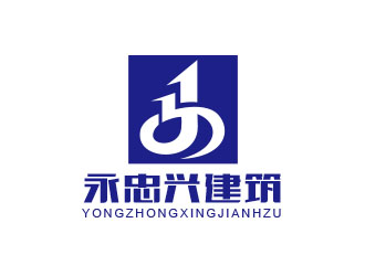 朱紅娟的武漢永忠興建筑工程有限公司logo設(shè)計