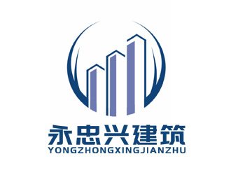 李正東的武漢永忠興建筑工程有限公司logo設(shè)計