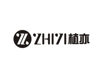 曾翼的植亦zhiyilogo設(shè)計(jì)