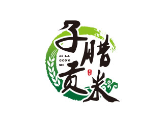 朱紅娟的子臘貢米logo設(shè)計(jì)