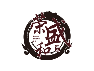 謝云冬的榮盛和logo設(shè)計(jì)