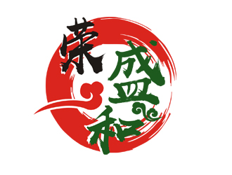 李正東的榮盛和logo設(shè)計(jì)