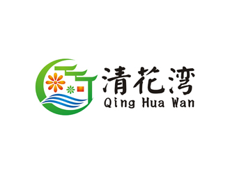 孫永煉的清花灣種植產(chǎn)業(yè)基地logo設(shè)計logo設(shè)計