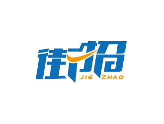 朱紅娟的logo設(shè)計(jì)