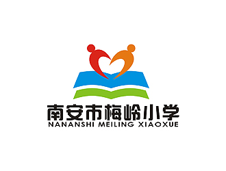 孫永煉的南安市梅嶺小學logo設計