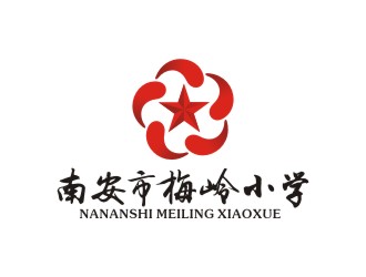 曾翼的南安市梅嶺小學logo設計