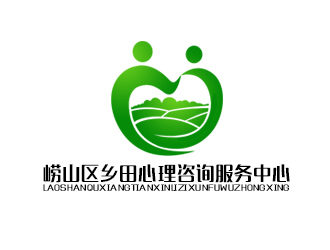 余亮亮的嶗山區(qū)鄉(xiāng)田心理咨詢(xún)服務(wù)中心logo設(shè)計(jì)