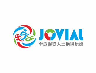 何嘉健的成都卓成峰鐵人三項俱樂部（英文名稱Jovial）logo設(shè)計