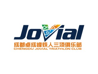 曾翼的成都卓成峰鐵人三項俱樂部（英文名稱Jovial）logo設(shè)計