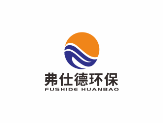 湯儒娟的弗仕德（廈門）環(huán)保設備有限公司logo設計