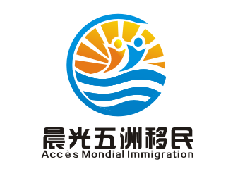 李杰的加拿大晨光五洲移民顧問公司      法文為： Accès Mondial Immigration logo設(shè)計