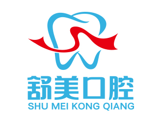 向正軍的舒美口腔logo設(shè)計