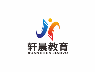 湯儒娟的軒晨教育logo設(shè)計(jì)