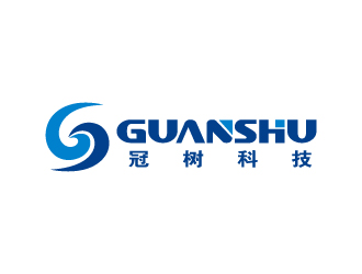 張俊的廣州冠樹電子科技有限公司 GuanShulogo設(shè)計