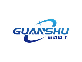 朱紅娟的廣州冠樹電子科技有限公司 GuanShulogo設(shè)計