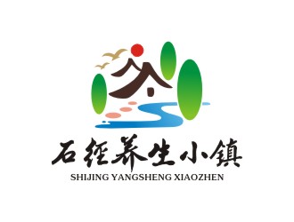 曾翼的石徑養(yǎng)生小鎮(zhèn)山水logologo設(shè)計(jì)