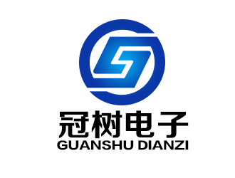 余亮亮的廣州冠樹電子科技有限公司 GuanShulogo設(shè)計