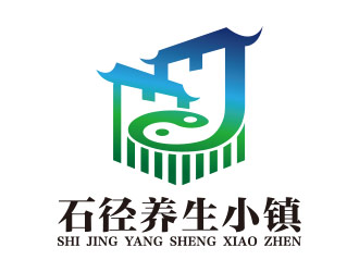 向正軍的石徑養(yǎng)生小鎮(zhèn)山水logologo設(shè)計