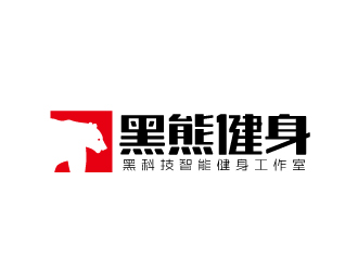 黑熊健身logo設(shè)計