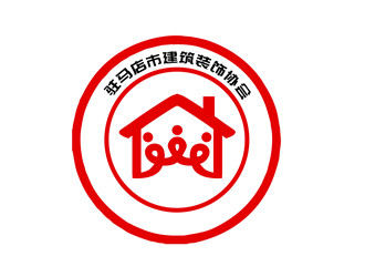 朱兵的駐馬店市建筑裝飾協(xié)會logo設(shè)計