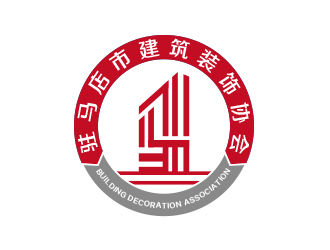 黃安悅的駐馬店市建筑裝飾協(xié)會logo設計