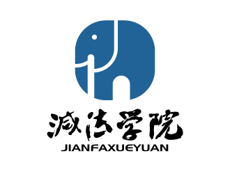 張俊的減法學院線下理財培訓(xùn)企業(yè)標志logo設(shè)計