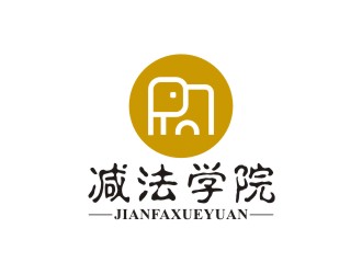 曾翼的減法學院線下理財培訓(xùn)企業(yè)標志logo設(shè)計