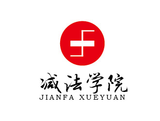 李賀的減法學院線下理財培訓(xùn)企業(yè)標志logo設(shè)計