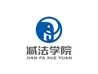 周金進的減法學院線下理財培訓(xùn)企業(yè)標志logo設(shè)計