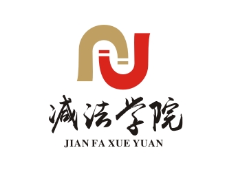 李泉輝的減法學(xué)院線下理財(cái)培訓(xùn)企業(yè)標(biāo)志logo設(shè)計(jì)