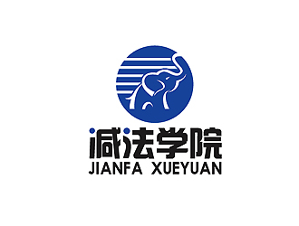 秦曉東的減法學(xué)院線下理財(cái)培訓(xùn)企業(yè)標(biāo)志logo設(shè)計(jì)